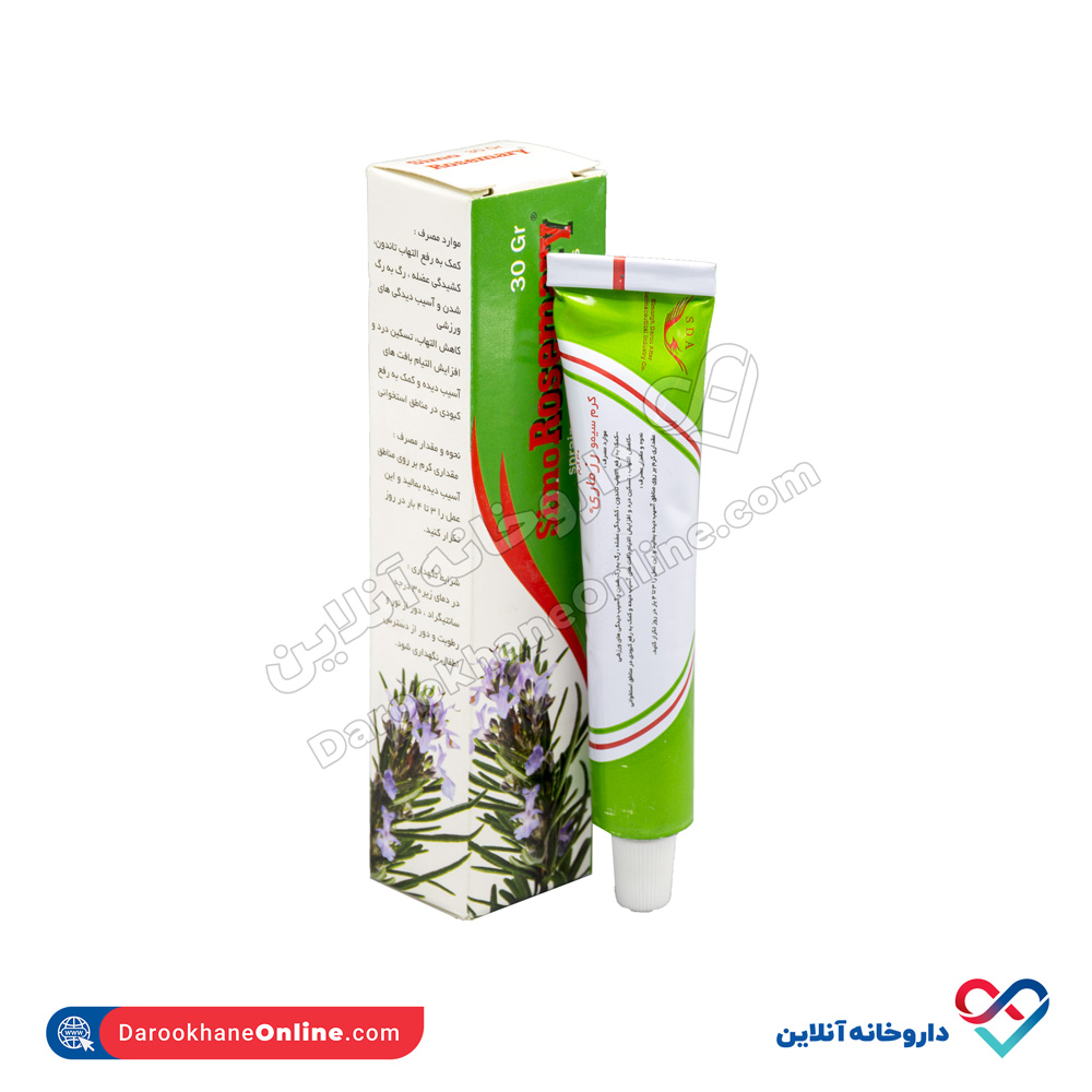 تصویر کرم سیمو رزماری سیمرغ دارو عطار 30 گرم